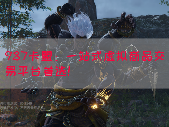 987卡盟：一站式虚拟商品交易平台首选！(图1)