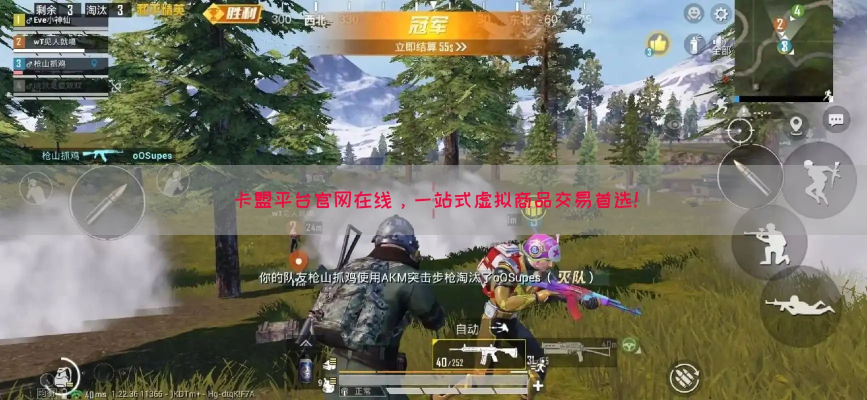 卡盟平台官网在线，一站式虚拟商品交易首选！(图1)