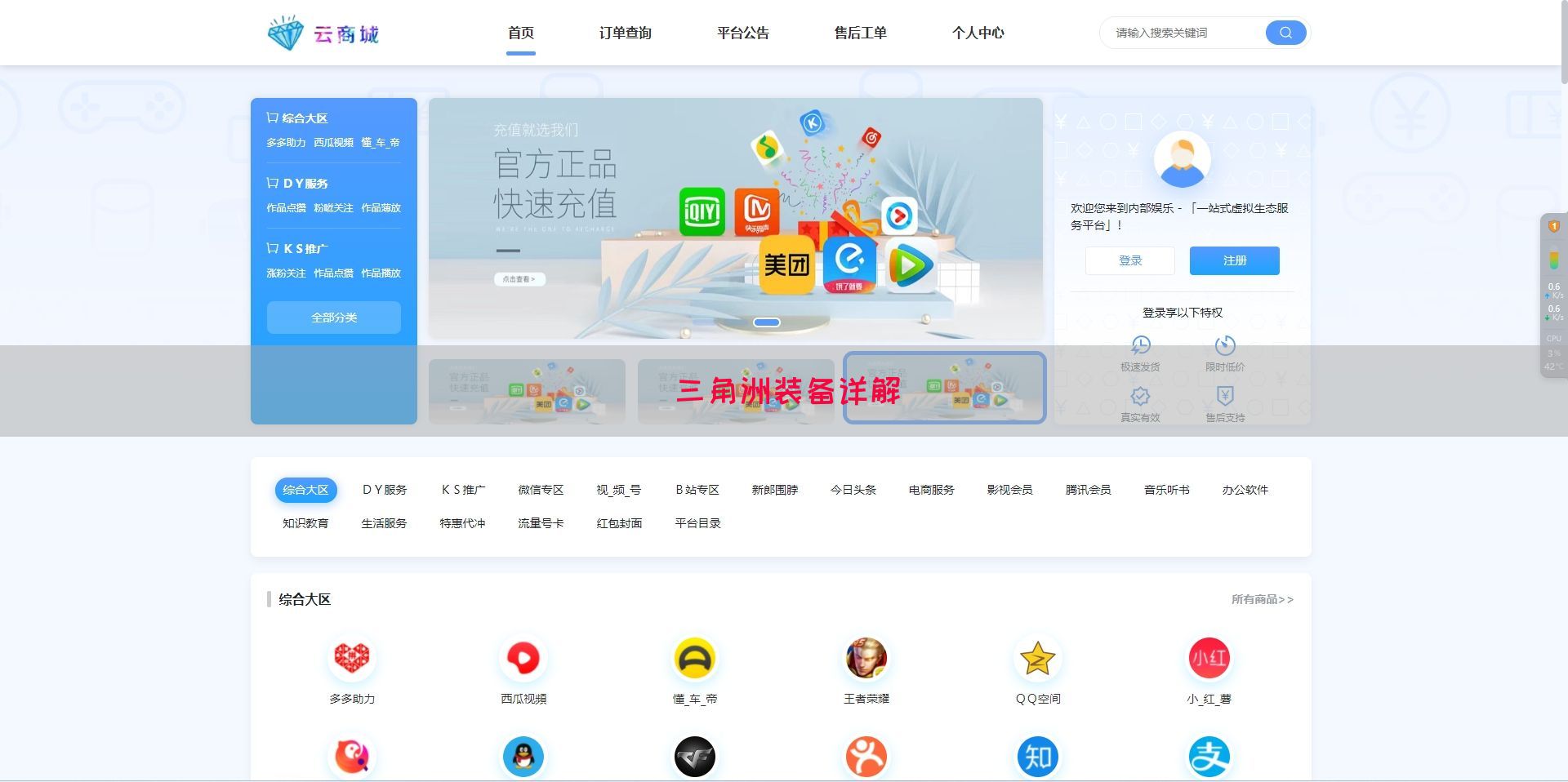 三角洲装备详解(图1)