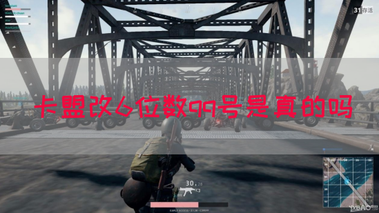 卡盟改6位数qq号是真的吗(图1)