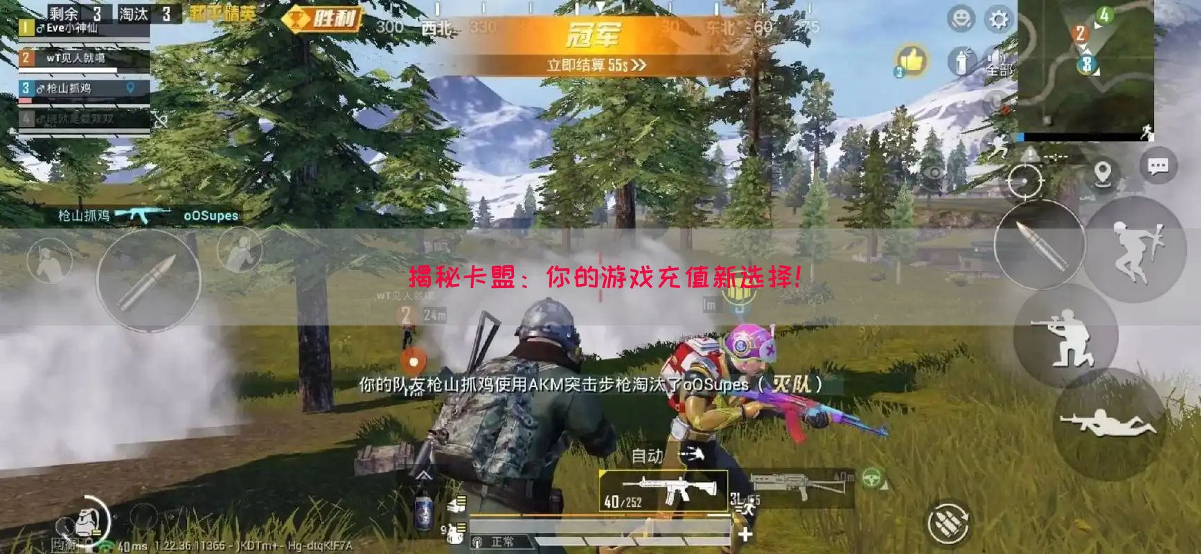 揭秘卡盟：你的游戏充值新选择！(图1)