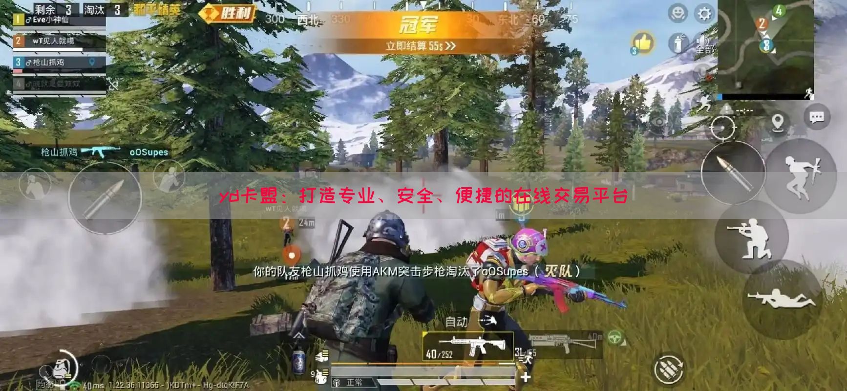 yd卡盟：打造专业、安全、便捷的在线交易平台(图1)