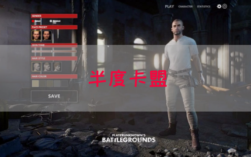 半度卡盟(图1)
