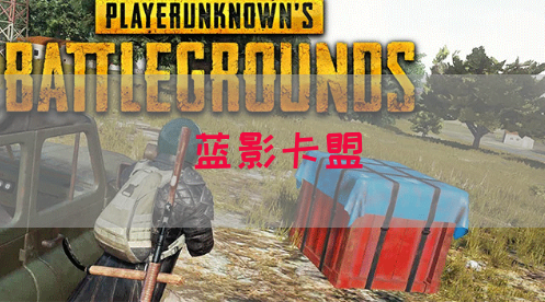 蓝影卡盟(图1)