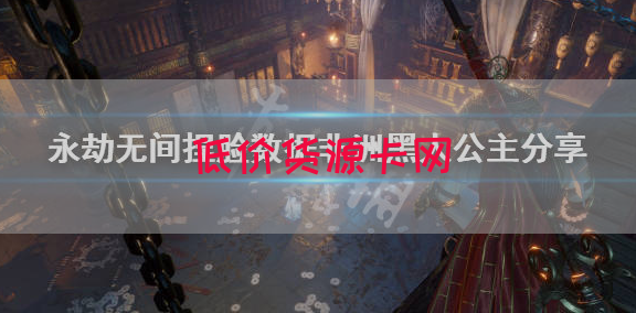 低价货源卡网(图1)