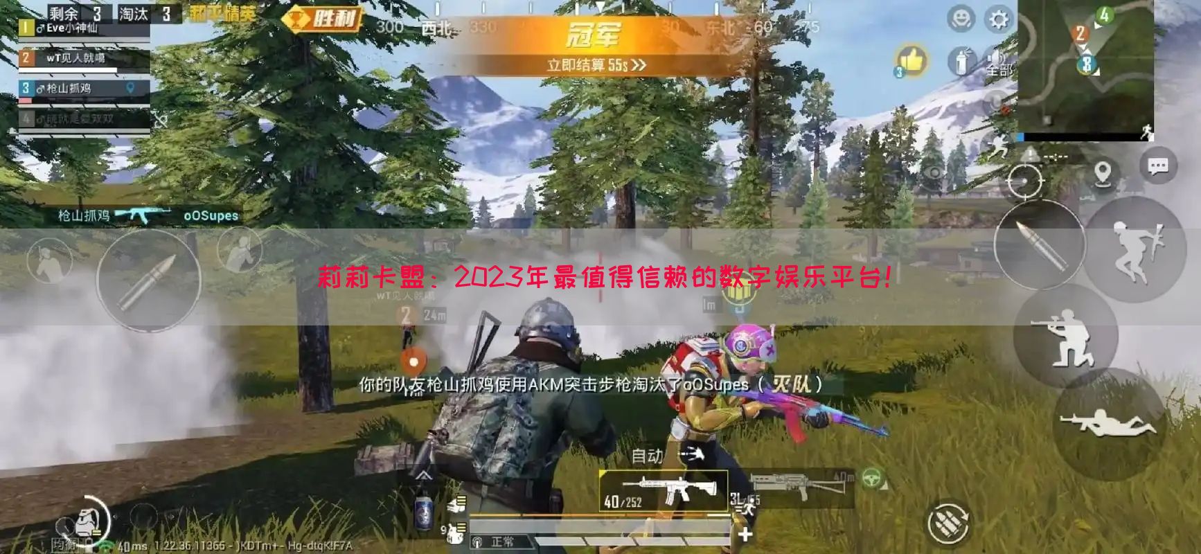 莉莉卡盟：2023年最值得信赖的数字娱乐平台！(图1)